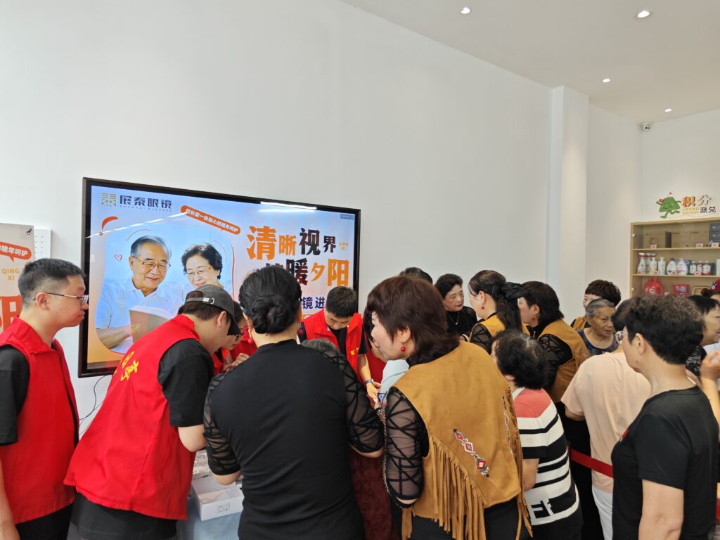 Shanqian Community