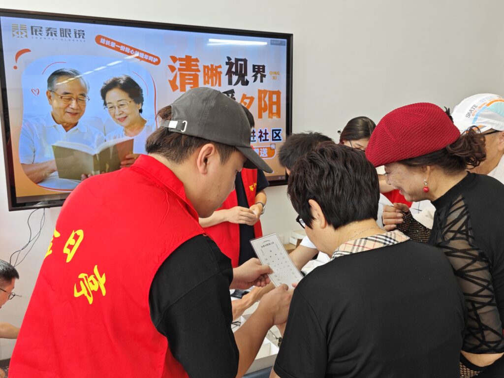 Shanqian Community